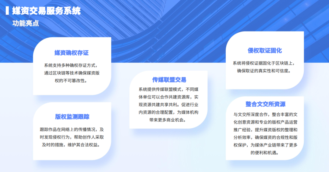 bte·365(中国)体育在线官网
