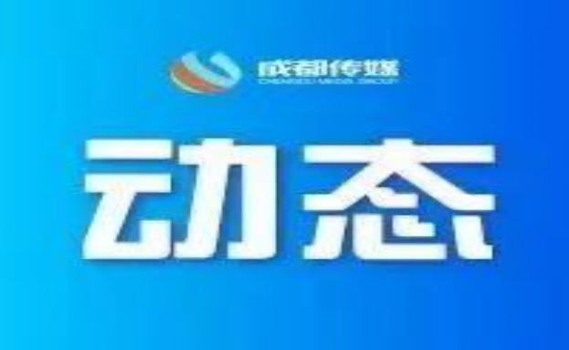 集团动态 - bte365
