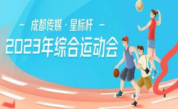 集团动态 - bte365