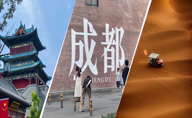 集团动态 - bte365