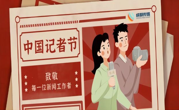 集团动态 - bte365