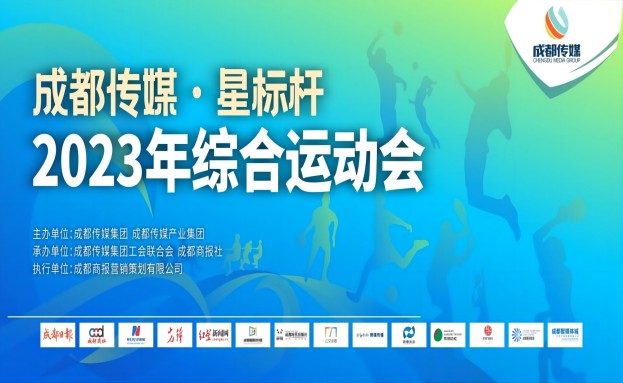 集团动态 - bte365