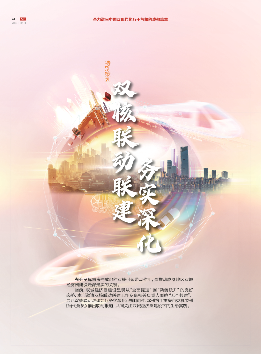 bte·365(中国)体育在线官网