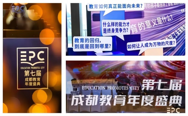 集团动态 - bte365