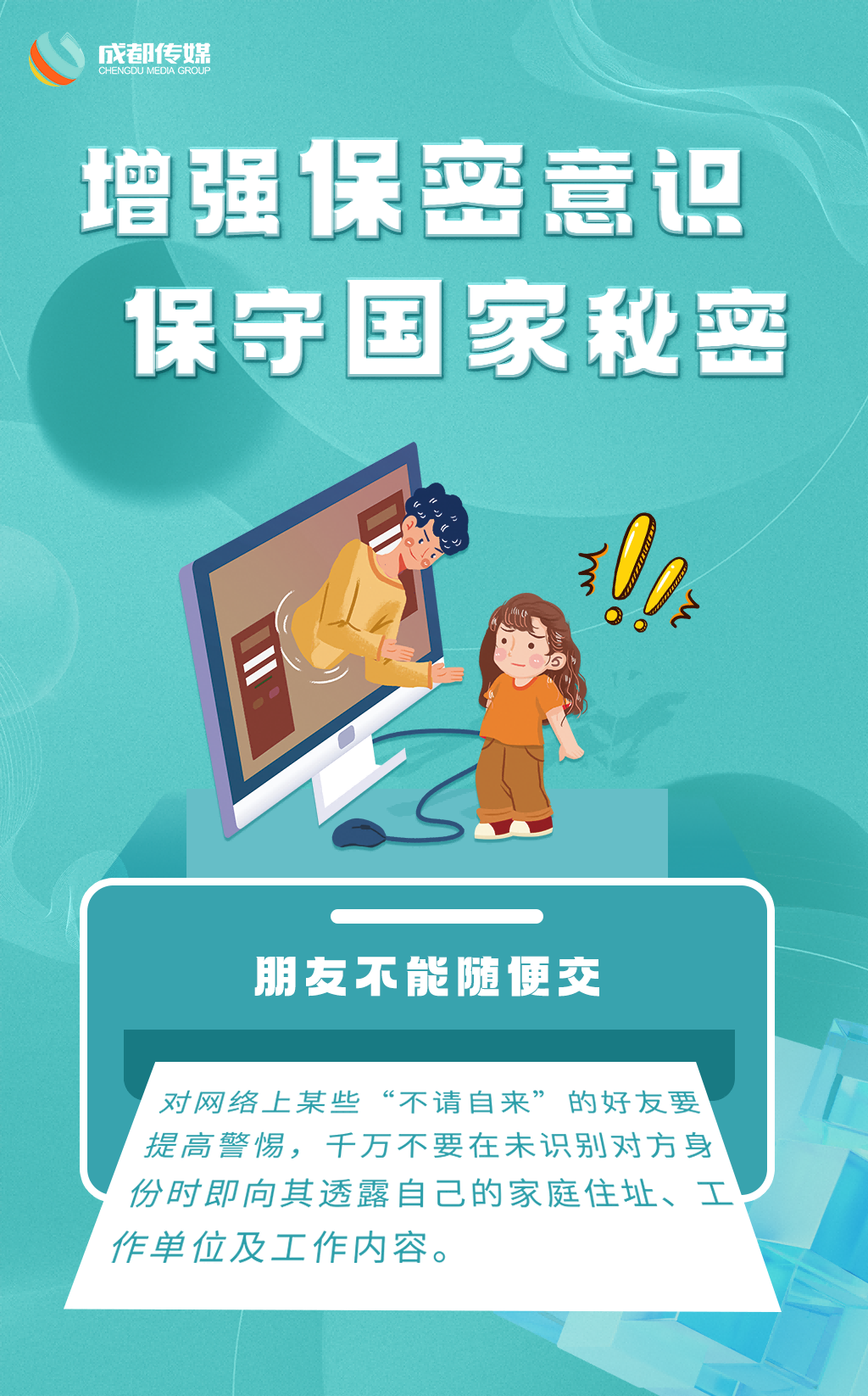 bte·365(中国)体育在线官网