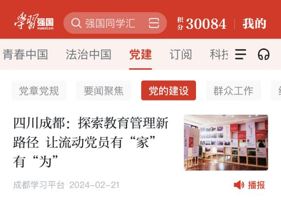 bte·365(中国)体育在线官网