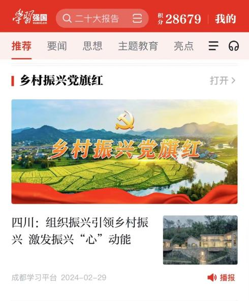 bte·365(中国)体育在线官网