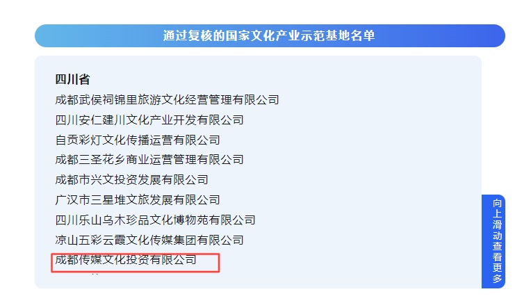 bte·365(中国)体育在线官网