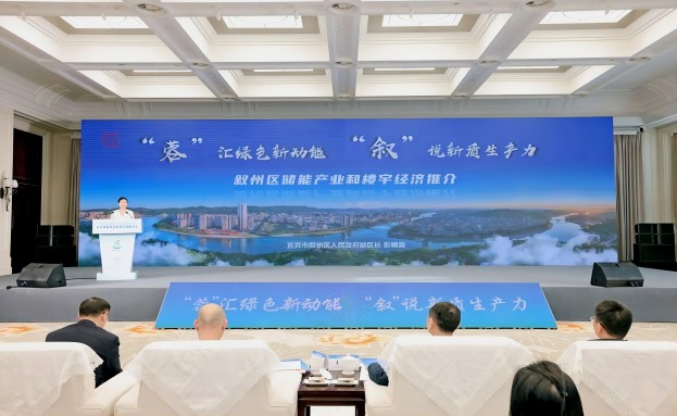 集团动态 - bte365