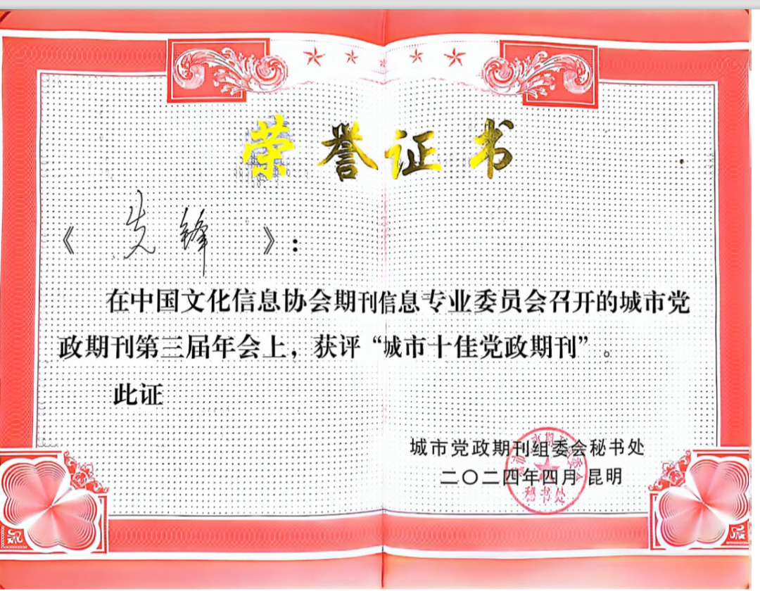 bte·365(中国)体育在线官网