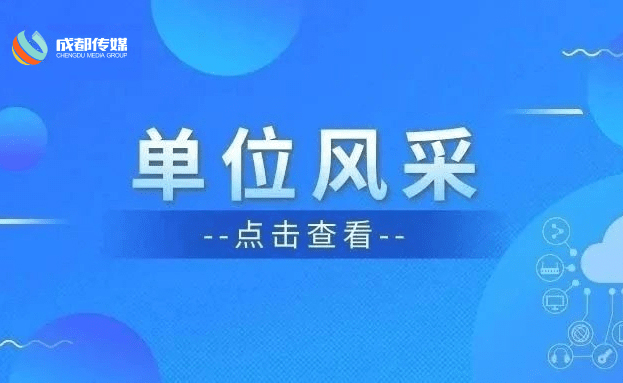 集团动态 - bte365