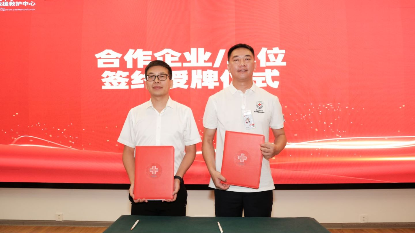 bte·365(中国)体育在线官网