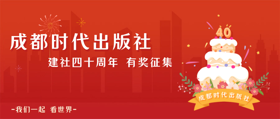 集团动态 - bte365