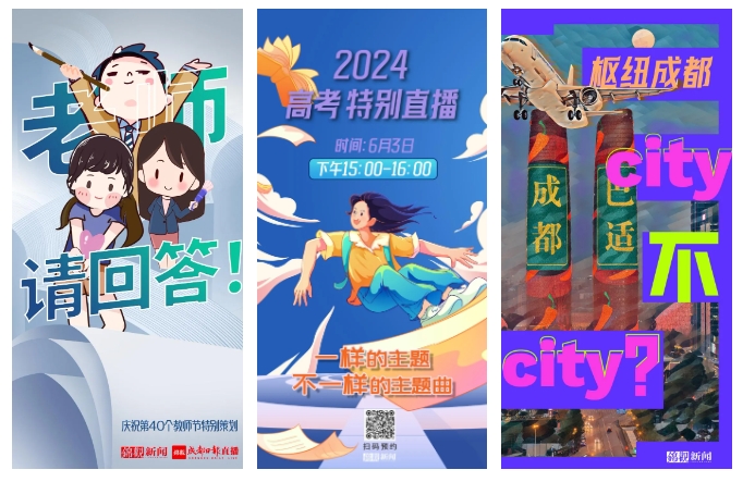 集团动态 - bte365