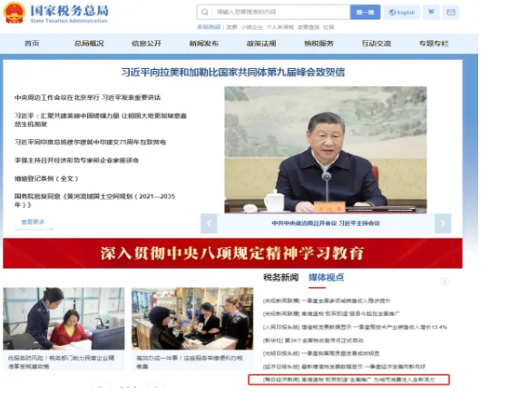 bte·365(中国)体育在线官网