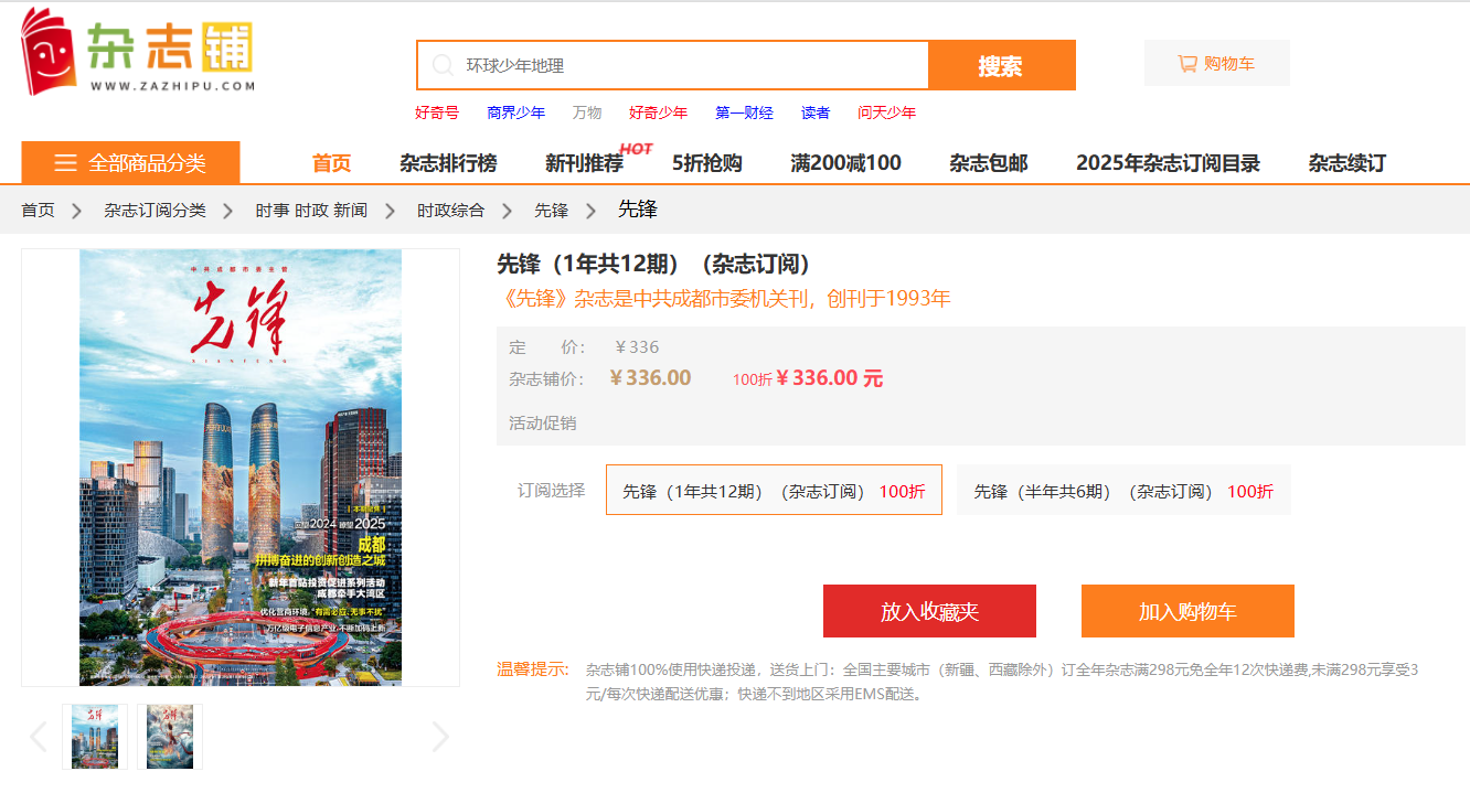 bte·365(中国)体育在线官网