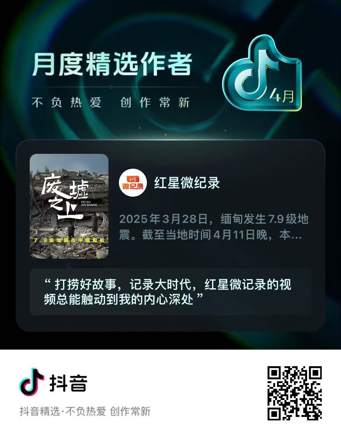 bte·365(中国)体育在线官网