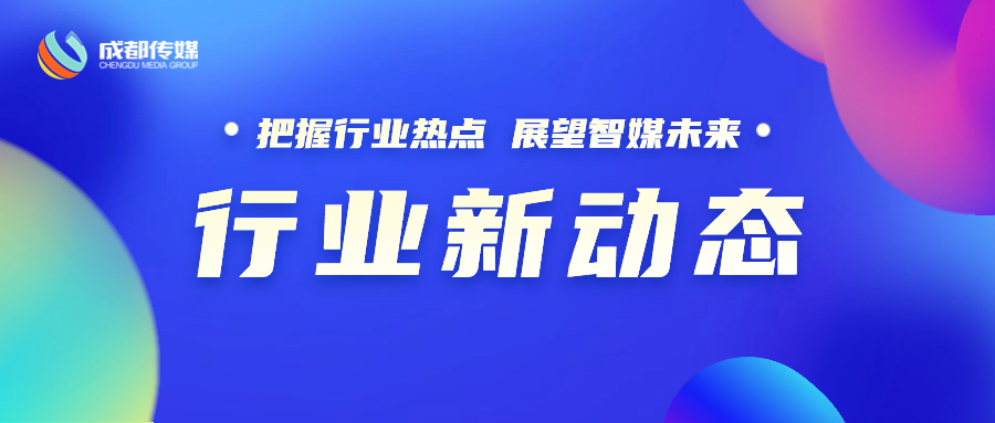 集团动态 - bte365